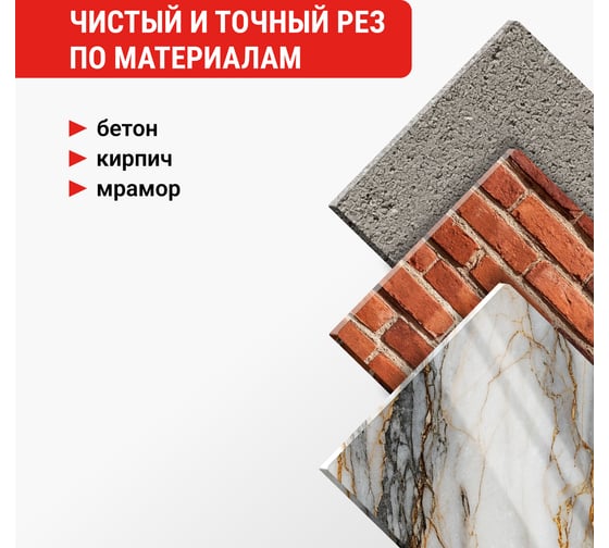 Диск алмазный сегментный VIRA 125 мм 2 шт 611124