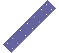 Полоски шлифовальные абразивные ABRAFORM CERAMIC 70x420 мм, 14 отверстий, 50 шт, P240 AF-PLC50-70-420-14-240