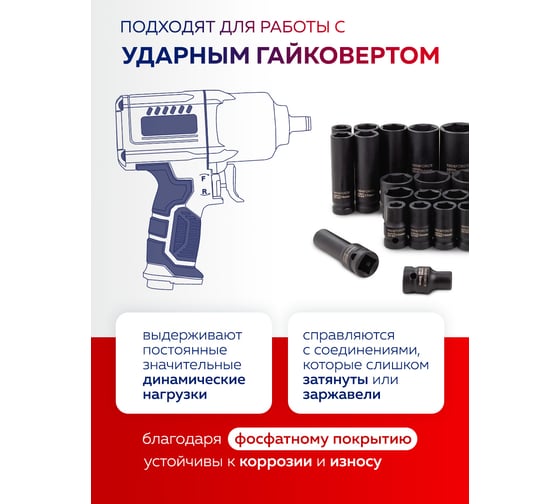 Головки YATAFORCE набор 35 предметов, 1/2 (6гр.) YF-4353-5K(61788)