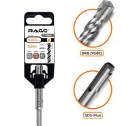 Бур по бетону RAGE 8x460 мм, SDS-plus by VIRA 560846