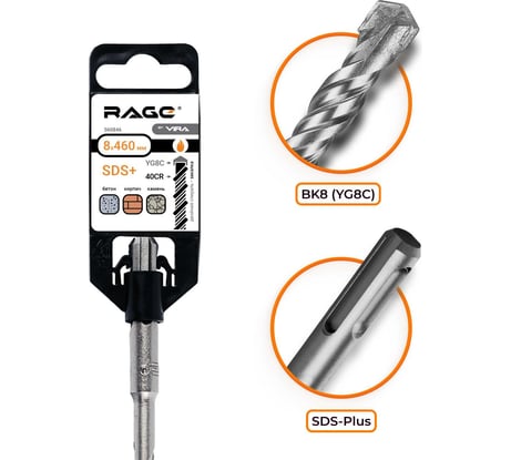 Бур по бетону RAGE 8x460 мм, SDS-plus by VIRA 560846