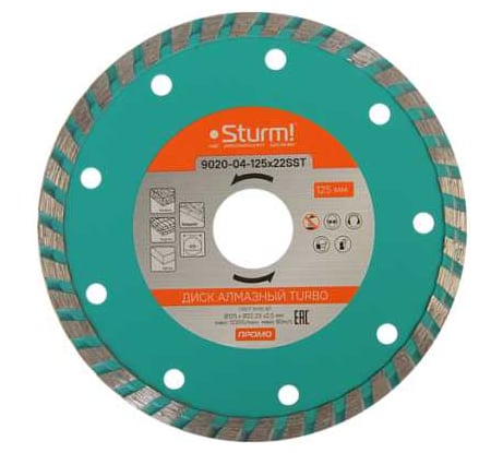 Алмазный диск Sturm сухая/влажная резка, Турбо 125мм ПРОМО 9020-04-125x22SST