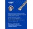 Бур по бетону и кирпичу SDS-plus PROFFOS (5x50x110мм) УСИЛЕННЫЙ, (5шт) 504249 6