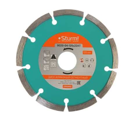 Алмазный диск сегментный Sturm сухая резка, 125мм ПРОМО 9020-04-125x22AT