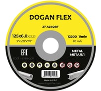 Круг зачистной по металлу DOGANFLEX 125x6,0x22.23, 25 шт 4687206576308