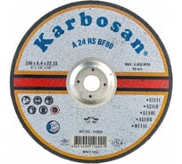Диск шлифовальный по металлу Karbosan 230x6,4x22 (упаковка 10 шт) KAR-910600-10