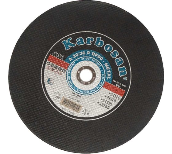 Круг отрезной по металлу Karbosan A30/36P 400x4,0x32мм (упаковка 10 шт) KAR-911960-10