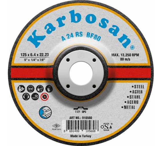 Диск шлифовальный по металлу Karbosan 125x6,4x22 (упаковка 10 шт) KAR-910560-10