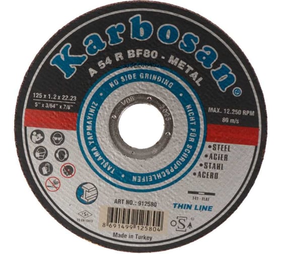 Диск отрезной по металлу Karbosan 125x1,2x22 (упаковка 25 шт) KAR-912580-25