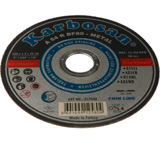 Диск отрезной по металлу Karbosan 125x1,2x22 (упаковка 25 шт) KAR-912580-25