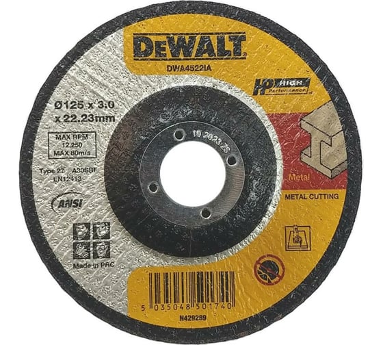 Круг отрезной по металлу HP (125x3x22.2 мм) Dewalt DWA4522IA-AE