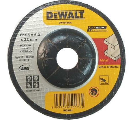 Круг зачистной по металлу HP (125x6x22.2мм) Dewalt DW4543AIA-AE