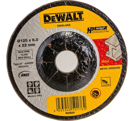 Круг зачистной по металлу HP (125x6x22.2мм) Dewalt DW4543AIA-AE