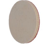 Круг полировочный FASTER TOOLS из фетра, 125x10 мм 8714