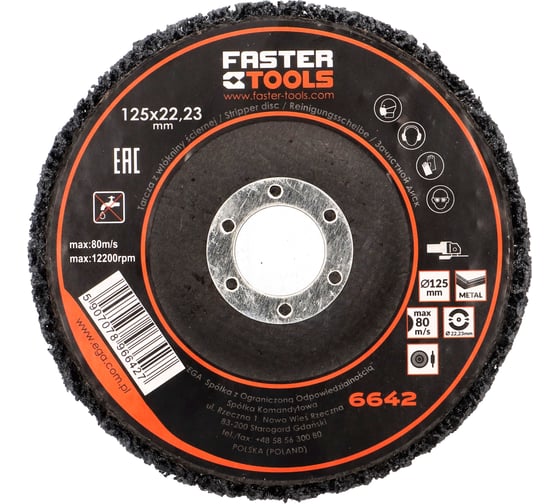 Шлифовальный круг из нетканного материала FASTER TOOLS 6642 1