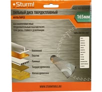 Диск пильный (165x30/20 мм; 48 зубьев; Мульти рез) Sturm 9023-165-30/20-48