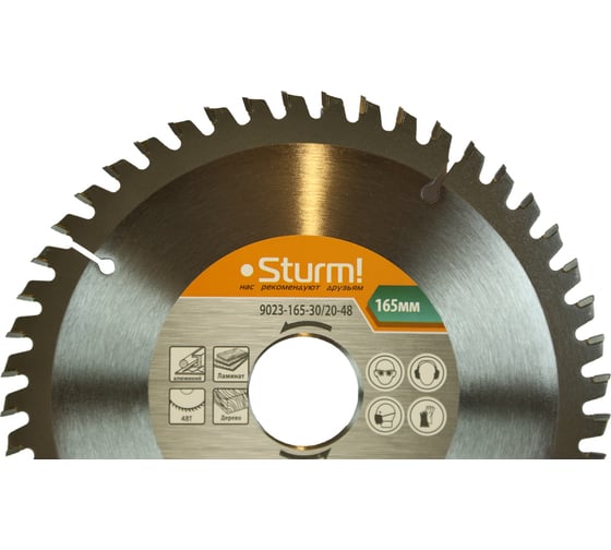 Диск пильный (165x30/20 мм; 48 зубьев; Мульти рез) Sturm 9023-165-30/20-48