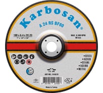 Диск шлифовальный по металлу Karbosan 180x6,4x22 (упаковка 10 шт) KAR-910570-10