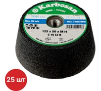 Круг шлифовальный чашечный конический Karbosan SC 125x50xM14 (упаковка 25 шт) KAR-914210-25