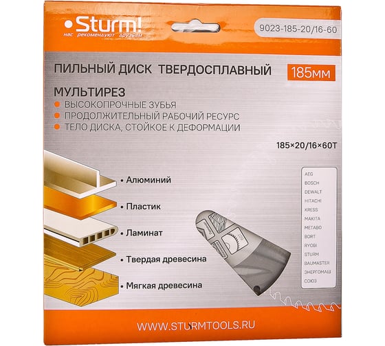 Диск пильный (185x20/16 мм; 60 зубьев; Мульти рез) Sturm 9023-185-20/16-60 1