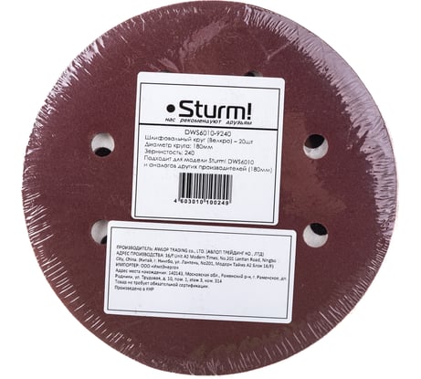 Бумага шлифовальная (20 шт; 180 мм; зерно 240; 8 отверстий) Sturm DWS6010-9240