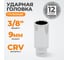 3/8 Головка торцевая глубокая 12гр. 9mm, CUSTOR 0363090 363090 2