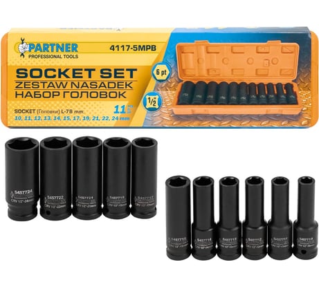 Головки ударные глубокие Partner набор 11 предметов, 1/2, 6 граней PA-4117-5MPB(64594)