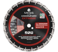 Диск алмазный по арм. бетону MKSS Toolbox SS0302 Extreme 300x12x3,0x25,4мм SS03020300