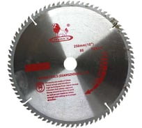 Диск пильный WYNNS тв. спл. 250х25,4мм, z=80, W0048/ Tools 00000019925