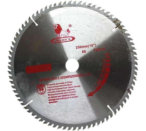Диск пильный WYNNS тв. спл. 250х25,4мм, z=80, W0048/ Tools 00000019925 1