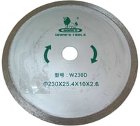 Диск отрезной алмазный WYNNS с непрерывной реж. кромкой 230х2.4х22,2мм W0266, W230D/ Tools 00000025494