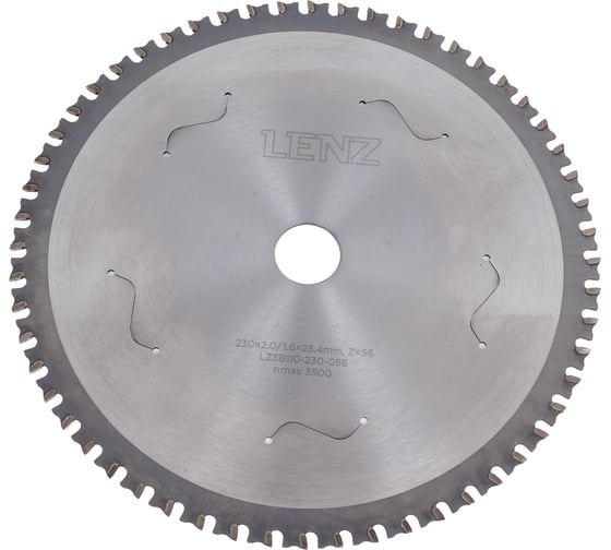Диск пильный по нержавеющей стали LENZ 230x2.0/1.6x25.4 мм, Z=56 LZSB110-230-056 1
