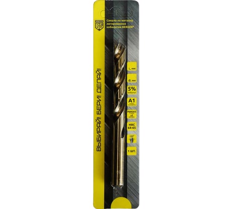 Сверло по металлу легированное кобальтом (7х109 мм) Berger BG BG1457