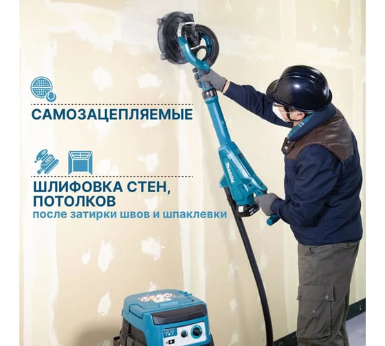 Набор шлифовальных кругов Vitatools 180 мм, P80, 30 штук, 8 отверстий, серые WT-180-P80-30-8