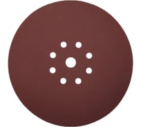 Шлифовальные круги Vitatools 225 мм, для жирафа, 10 штук, P320 SHLIFER-R-225-P320-10-9