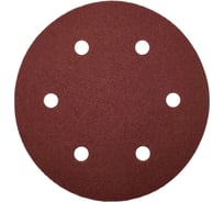Шлифовальные круги Vitatools 225 мм, для жирафа, Р1000, 100 штук, 6 отверстий R-225-P1000-100-6