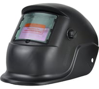 Сварочная маска BRADO 302B (1/1/1/2; 92x42мм; DIN4/9-13, шлифовка) 00-00025154