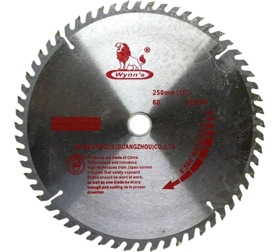 Диск пильный WYNNS тв. спл. 250х25,4мм, z=60, W0048 Tools 00000019921 1