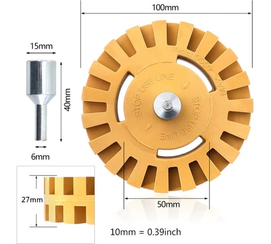 Диск ребристый для снятия липких лент 100 мм FITTER 32240-4