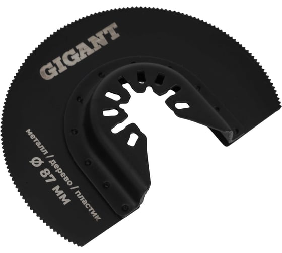 Набор насадок для реноватора Gigant 9 предметов G-10666