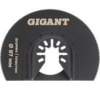 Насадка для МФИ отрезная полукруг, HCS, по дереву, 87 мм, мелкий зуб Gigant G-10671
