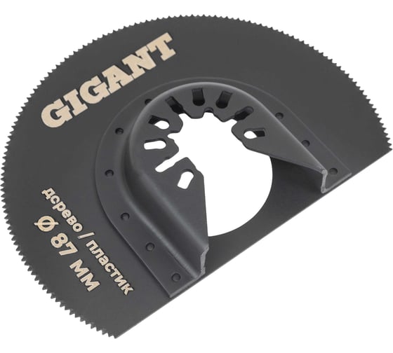 Насадка для МФИ отрезная полукруг, HCS, по дереву, 87 мм, мелкий зуб Gigant G-10671