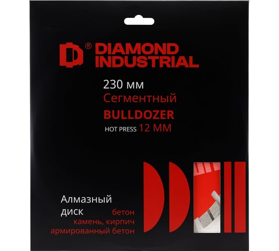 Диск алмазный по бетону 230х22,23 Bulldozer Diamond Industrial DIDCBL230