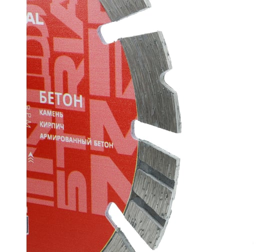 Диск алмазный по бетону 125х22,23 Bulldozer Diamond Industrial DIDCBL125