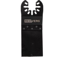 Полотно пильное погружное для МФИ REDVERG 40x32 шаг зуба 1,4 мм(820632) 00006697388