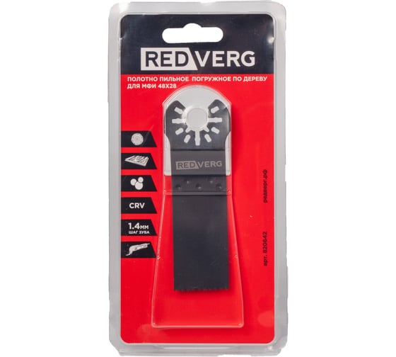 Полотно пильное погружное для МФИ REDVERG 48x28(820642) 00006697389