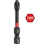 Бита ударная SGS PH2, 50мм Impact S2 100шт 6350-PH2-IB-100
