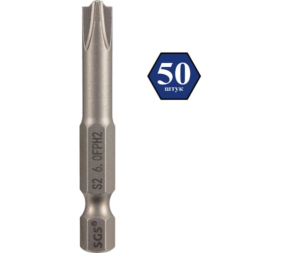 Бита для автоматов SGS Plus/Minus SL/PH2, 50мм 50шт 32492-50 1