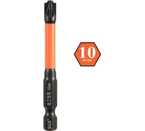 Бита для автоматов ударная SGS Plus/Minus SL/PZ2, 65мм Impact 10шт 6365-6,0-FPZ2-10