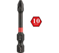 Бита ударная SGS PZ2, 50мм Impact S2 10шт 6350-PZ2-IB-10